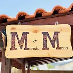 בית נופש M&m Stone-village House-family-vintage