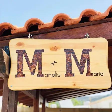 Дом отдыха M&m Stone-village House-family-vintage